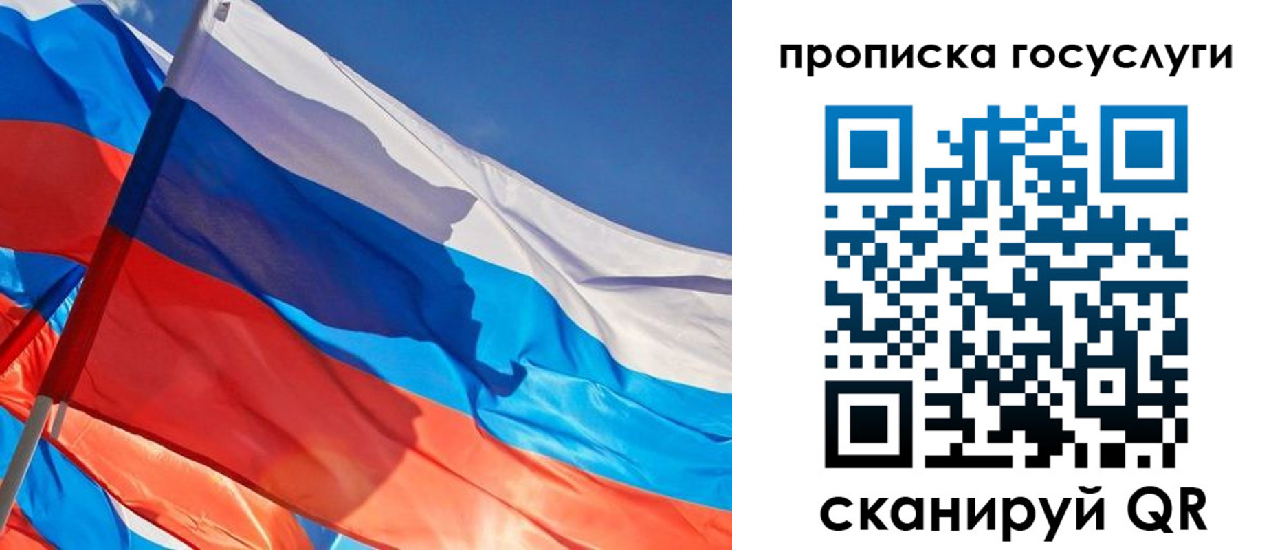 временная регистрация госуслуги в Карачаево-Черкесии