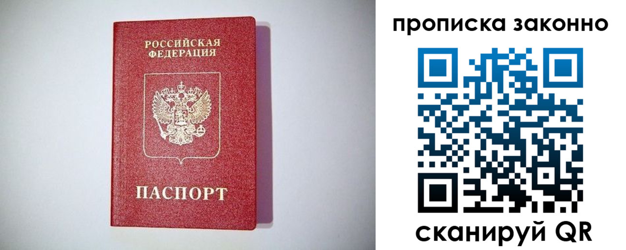 прописка для школы в Карачаево-Черкесии