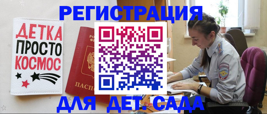 временная регистрация госуслуги в Карачаево-Черкесии