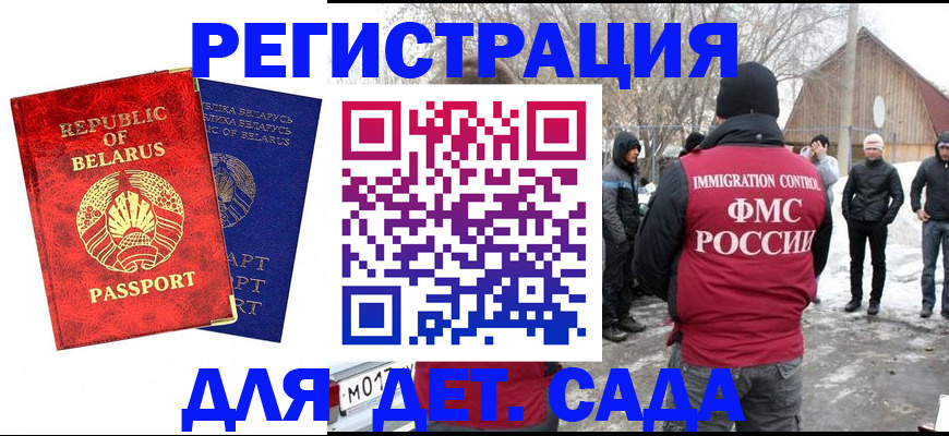 временная регистрация собственник в Карачаево-Черкесии